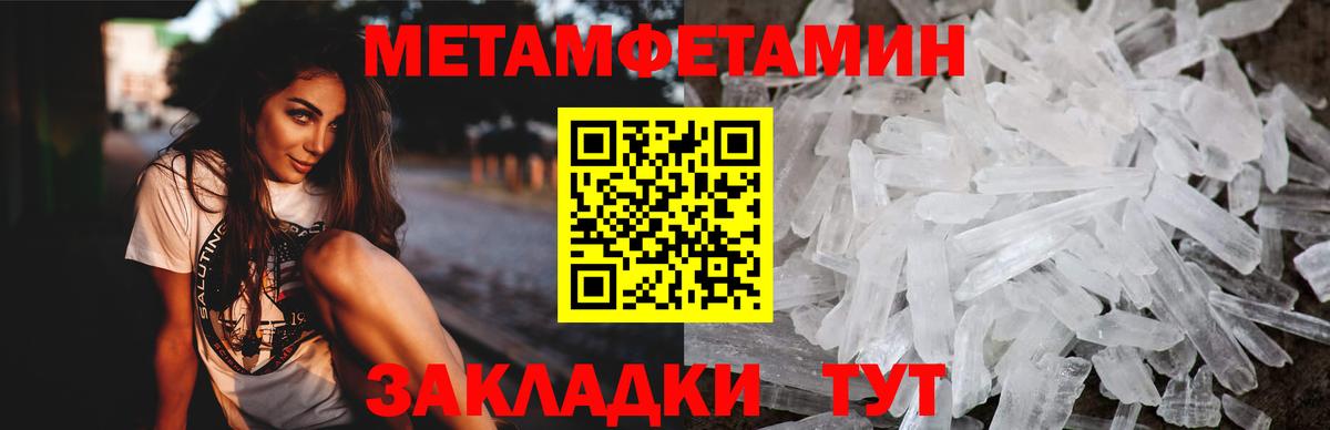 Amphetamine Розовый Ноябрьск