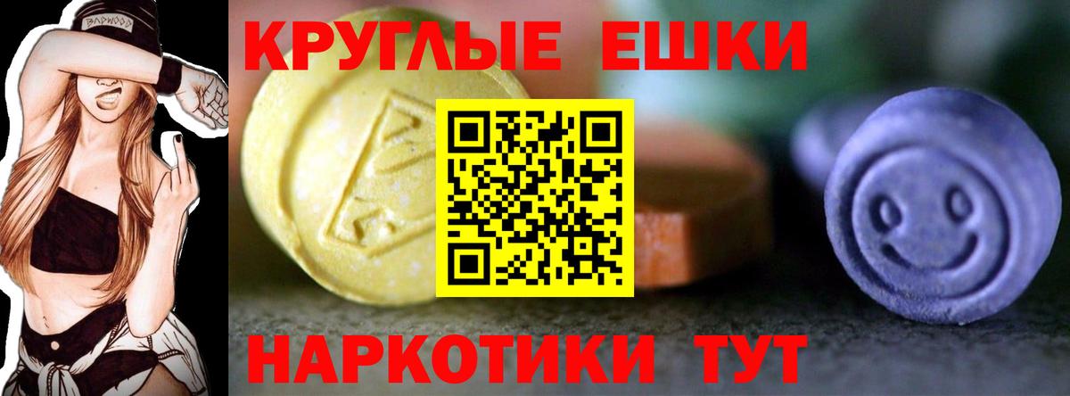 Ecstasy 300 mg  Вход с VPN  Ecstasy XTC  ЭКСТАЗИ  Ноябрьск 