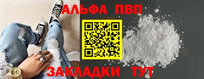 спиды Рыбинск