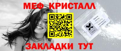 спиды Рыбинск