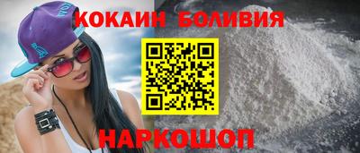 спиды Рыбинск