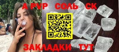 спиды Рыбинск
