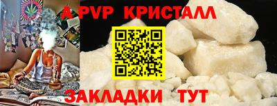 спиды Рыбинск