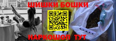 альфа пвп VHQ Рузаевка