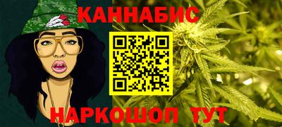 марихуана Рязань