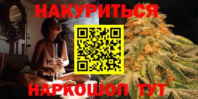 спиды Рыбинск