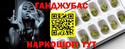 спиды Рыбинск