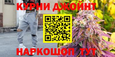 марихуана Рязань