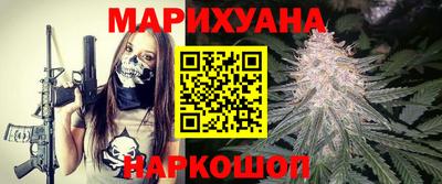 марихуана Рязань