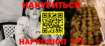 марихуана Рязань