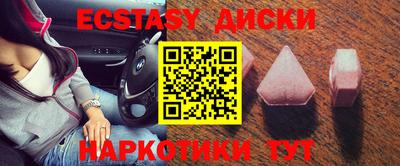 альфа пвп VHQ Рузаевка