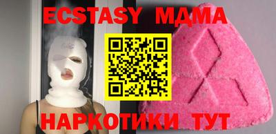 спиды Рыбинск