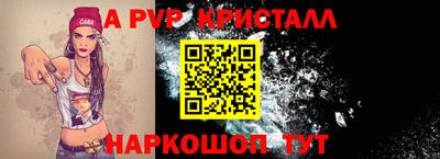 спиды Рыбинск