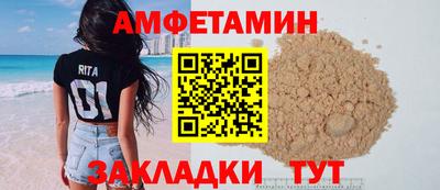 спиды Рыбинск