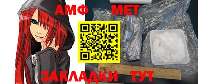 спиды Рыбинск