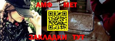 альфа пвп VHQ Рузаевка