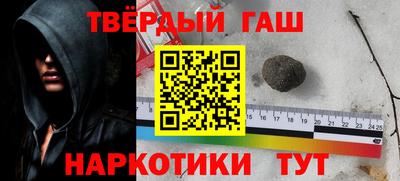 альфа пвп VHQ Рузаевка