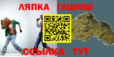 альфа пвп VHQ Рузаевка