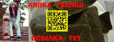альфа пвп VHQ Рузаевка