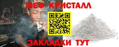 спиды Рыбинск