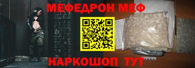альфа пвп VHQ Рузаевка