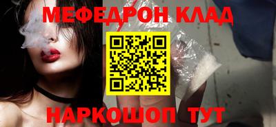 спиды Рыбинск