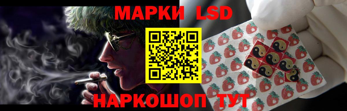 ЛСД экстази ecstasy  LSD-25 экстази ecstasy  Ноябрьск  Вход с VPN 