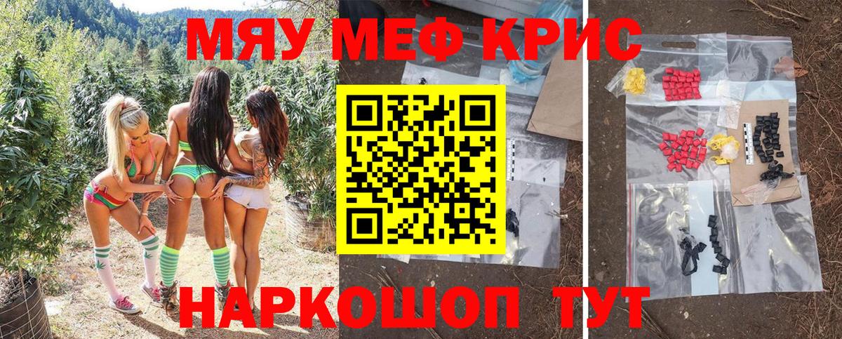 Ноябрьск  МЕФ  Вход с VPN  закладки  Меф 4 MMC  Мефедрон кристаллы 
