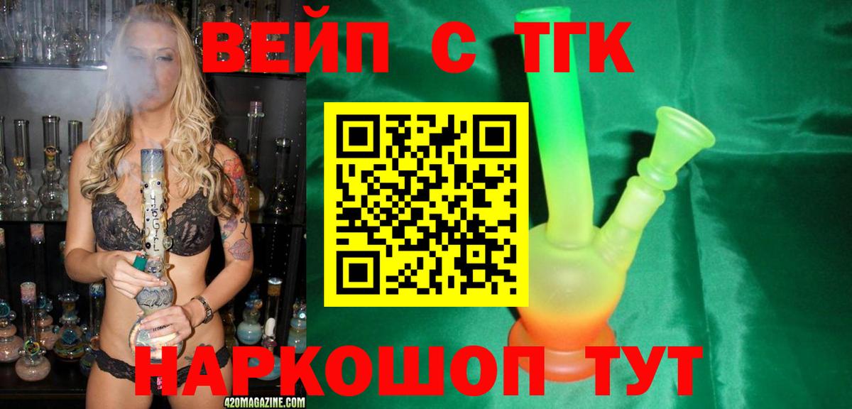 Дистиллят ТГК Wax Ноябрьск