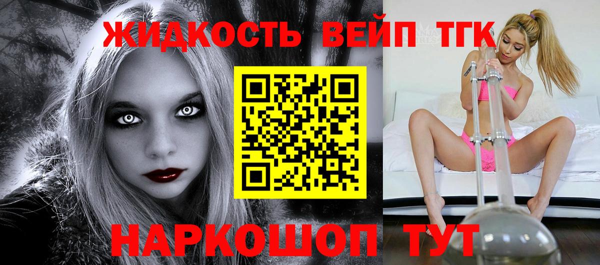 Ноябрьск  ТГК концентрат  Вход с VPN 