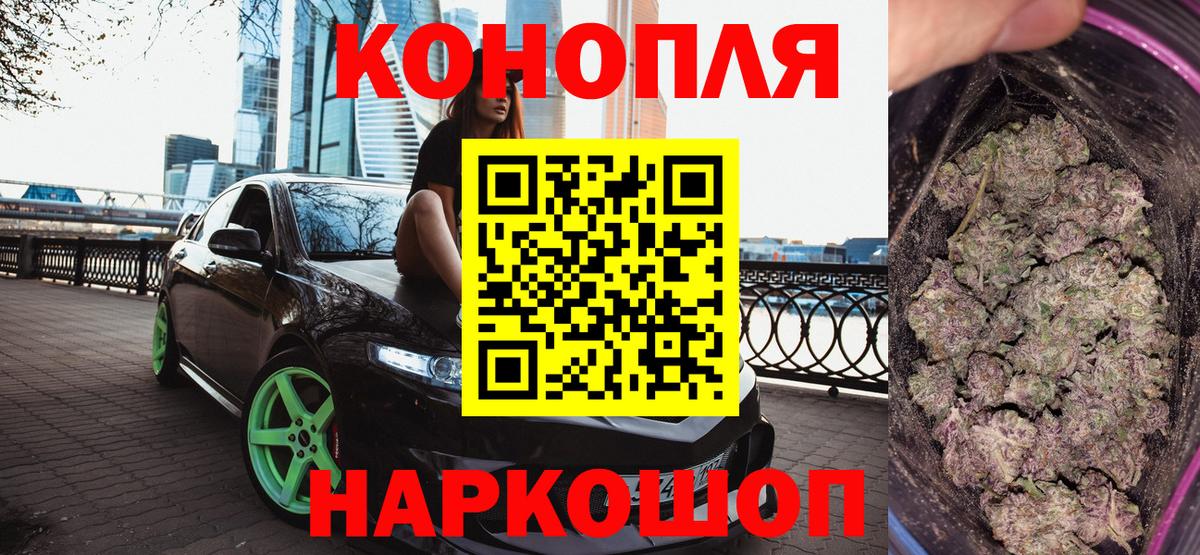 Бошки Шишки White Widow  Канабис план  Бошки Шишки MAZAR  Ноябрьск  Вход с VPN 